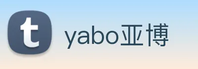 yabo亚博 logo